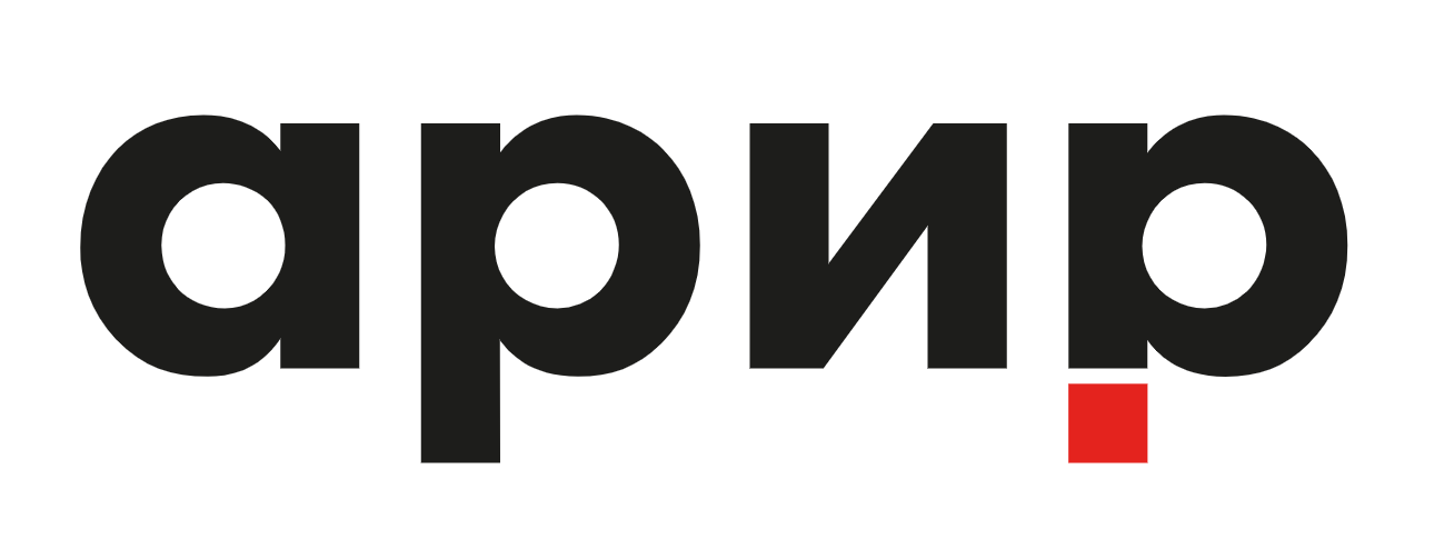 АРИР