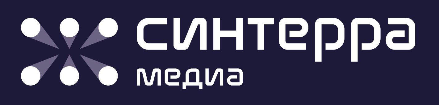 СИНТЕРРА МЕДИА