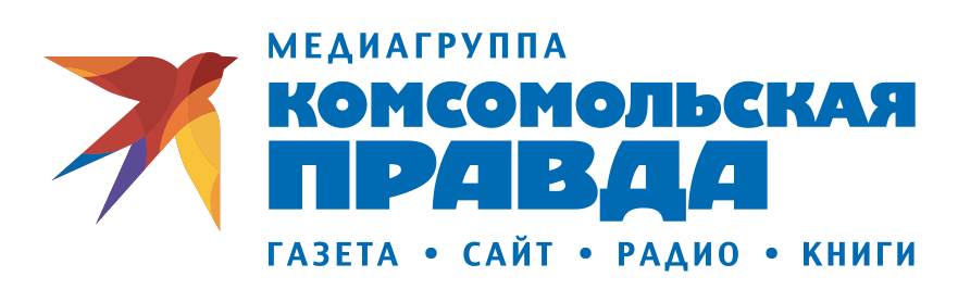 Комсомольская правда